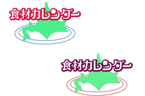あどばたいじんぐ・とむ (adtom)さんの北海道の食品通販サイト　　ロゴへの提案