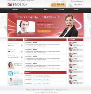 アドバンスウェア ()さんのオンライン英会話サイトのTOPページデザイン（コーディング不要）への提案