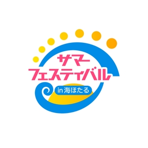 ＊ sa_akutsu ＊ (sa_akutsu)さんの「高速道路会社が主催する夏の集客イベントのロゴを作成してくださいへの提案