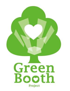 skyone (skyone)さんの「Green Booth Project」のロゴ作成への提案