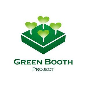 オテメ (OTEME)さんの「Green Booth Project」のロゴ作成への提案