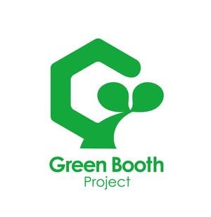 claphandsさんの「Green Booth Project」のロゴ作成への提案