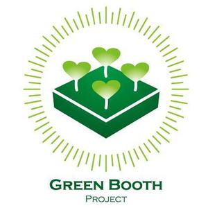 オテメ (OTEME)さんの「Green Booth Project」のロゴ作成への提案