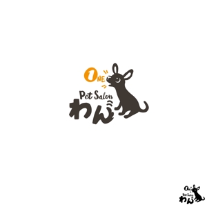 noraya_jr (noraya_jr)さんのトリミングサロン「Pet Salon わん」のロゴへの提案