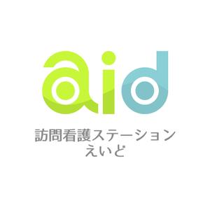 株式会社こもれび (komorebi-lc)さんの訪問看護ステーション 『えいど』のロゴへの提案