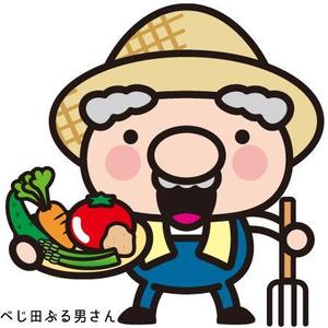 iknow (inoue_mistue)さんの農産物食育ブログのゆるくてかわいい農家のおじさんキャラクターデザイン募集への提案