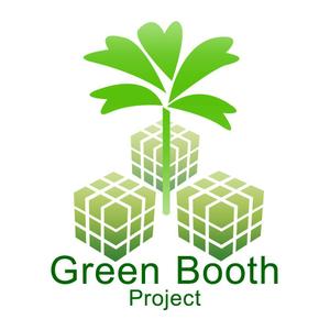 ai-studio｜エーアイスタジオ (ai-studio)さんの「Green Booth Project」のロゴ作成への提案
