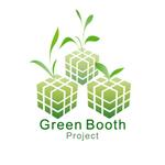 ai-studio｜エーアイスタジオ (ai-studio)さんの「Green Booth Project」のロゴ作成への提案