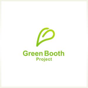 しま (shima-z)さんの「Green Booth Project」のロゴ作成への提案