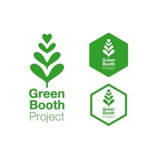 idea_deaiさんの「Green Booth Project」のロゴ作成への提案