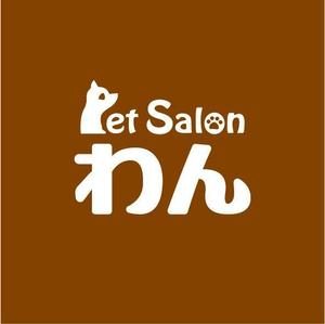 ninaiya (ninaiya)さんのトリミングサロン「Pet Salon わん」のロゴへの提案