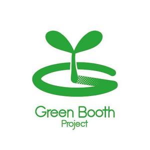 Morlisさんの「Green Booth Project」のロゴ作成への提案