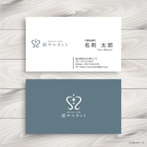 RGM.DESIGN (rgm_m)さんの結婚相談所  BRIDAL GYM「婚サルタント」のロゴ作成への提案