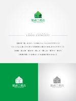 hiradate (hiradate)さんの建築会社「尾崎工務店」のロゴへの提案