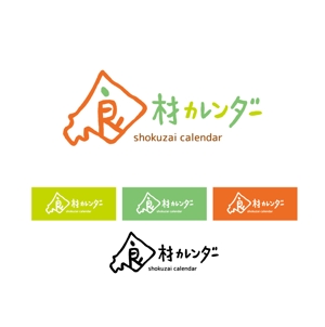 OGI (ogi--)さんの北海道の食品通販サイト　　ロゴへの提案