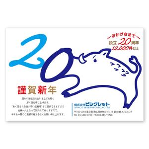 LeBB_23 (LeBB_23)さんの駐輪場会社の年賀状デザイン(2019年)への提案