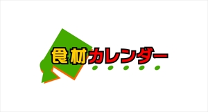 Suisui (Suisui)さんの北海道の食品通販サイト　　ロゴへの提案