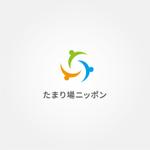 tanaka10 (tanaka10)さんの創年のための「たまり場ニッポン」のロゴへの提案