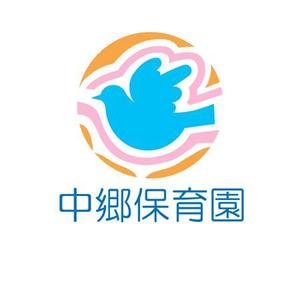 ＭＯＵ－ＫＡＮＥ (mou-kane)さんの社会福祉法人丸昌会「中郷保育園」のロゴへの提案