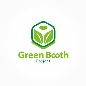 bukiyou (bukiyou)さんの「Green Booth Project」のロゴ作成への提案