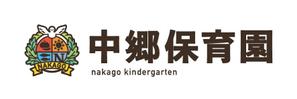 テックプランニング株式会社 (Tech_Planning)さんの社会福祉法人丸昌会「中郷保育園」のロゴへの提案