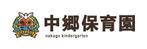 テックプランニング株式会社 (Tech_Planning)さんの社会福祉法人丸昌会「中郷保育園」のロゴへの提案