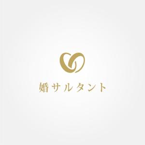 tanaka10 (tanaka10)さんの結婚相談所  BRIDAL GYM「婚サルタント」のロゴ作成への提案