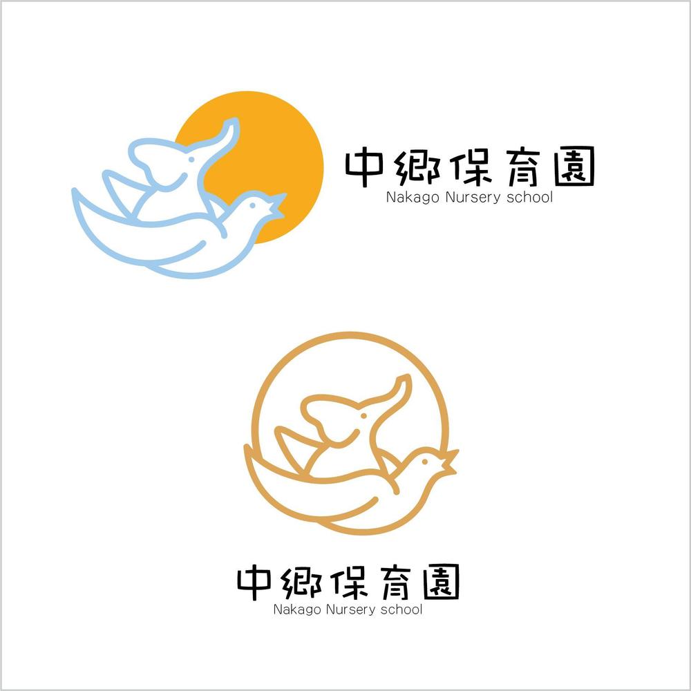 社会福祉法人丸昌会「中郷保育園」のロゴ