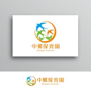 White-design (White-design)さんの社会福祉法人丸昌会「中郷保育園」のロゴへの提案