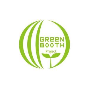 saobitさんの「Green Booth Project」のロゴ作成への提案