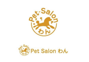 D-Nation (shkata)さんのトリミングサロン「Pet Salon わん」のロゴへの提案
