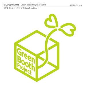 Kyuu (ta_k)さんの「Green Booth Project」のロゴ作成への提案