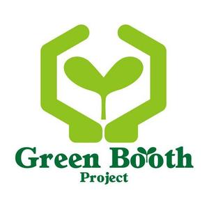 IKOHS DESIGN (ikohs-design)さんの「Green Booth Project」のロゴ作成への提案
