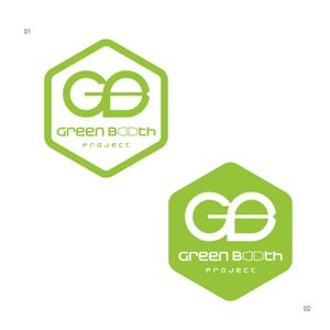 graph (graph70)さんの「Green Booth Project」のロゴ作成への提案