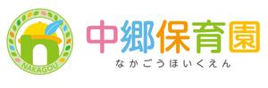 テックプランニング株式会社 (Tech_Planning)さんの社会福祉法人丸昌会「中郷保育園」のロゴへの提案