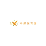 コトブキヤ (kyo-mei)さんの社会福祉法人丸昌会「中郷保育園」のロゴへの提案