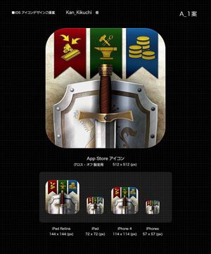 icre8 (icre8there4iam)さんのiOSアプリ(商店経営ゲーム)のアイコン制作への提案