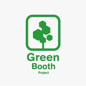 kozi design (koji-okabe)さんの「Green Booth Project」のロゴ作成への提案