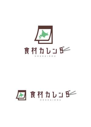 桜乃梨巫 ()さんの北海道の食品通販サイト　　ロゴへの提案