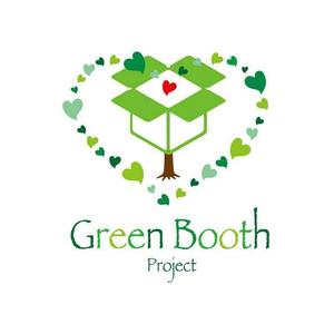 machisaku (machisaku)さんの「Green Booth Project」のロゴ作成への提案