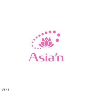 さんの「Asia'n」のロゴ作成への提案