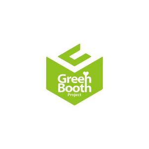 syake (syake)さんの「Green Booth Project」のロゴ作成への提案