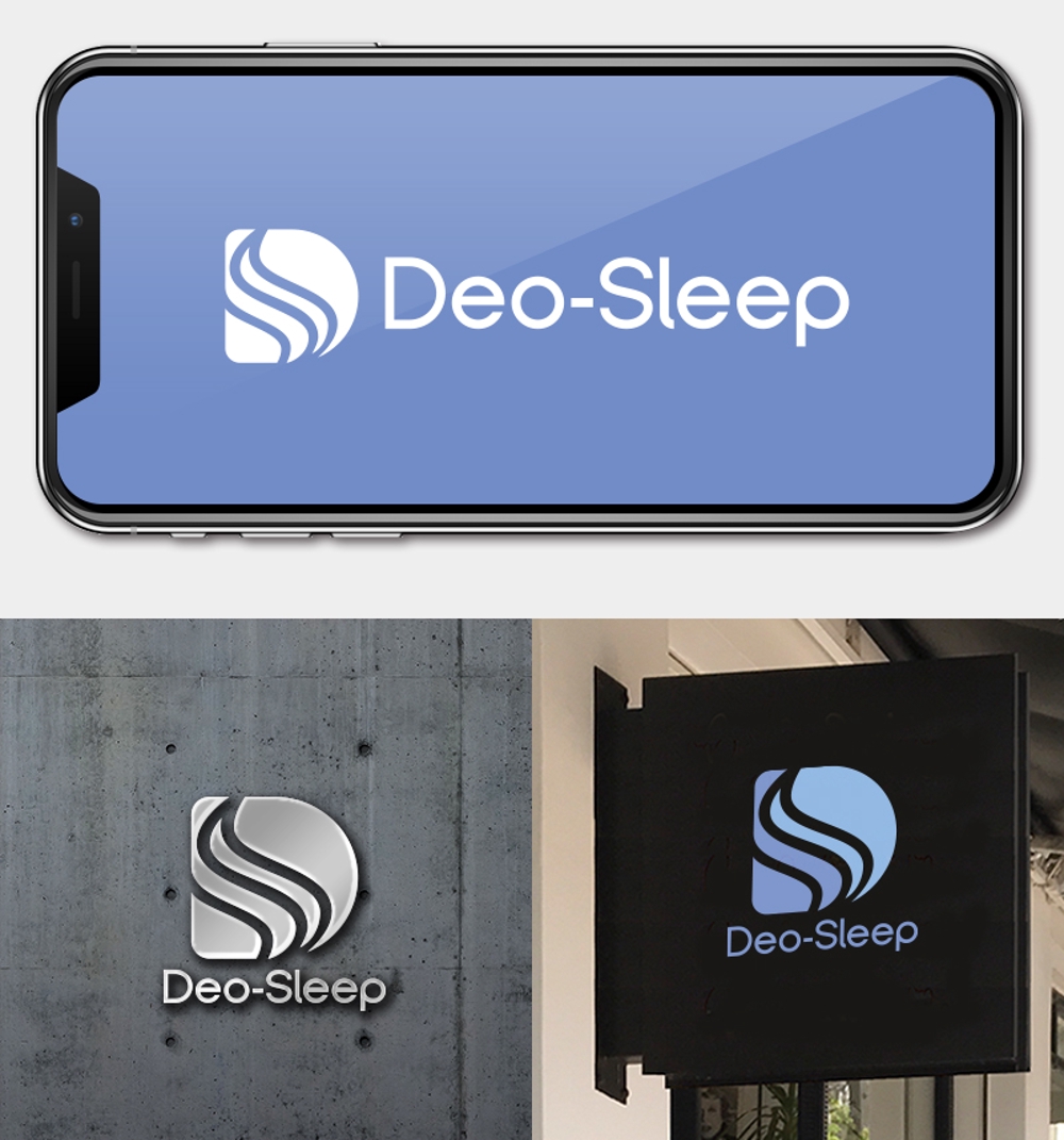 デオドラントスリープ「Deo-Sleep」ロゴデザイン