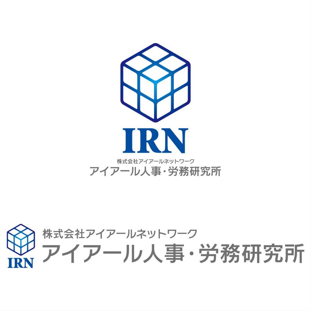 IRN1.png