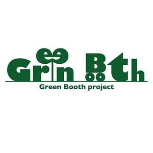 常春（とこはる） (tokoharu4)さんの「Green Booth Project」のロゴ作成への提案