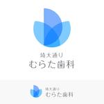 simple & clean (simple_and_clean)さんの新規クリニック　歯科　ロゴへの提案
