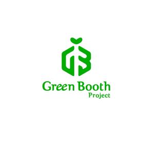 hdo-l (hdo-l)さんの「Green Booth Project」のロゴ作成への提案