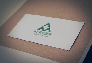 as (asuoasuo)さんの森をイメージした貸し会議室のロゴ作成への提案