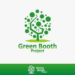 サクタ (Saku-TA)さんの「Green Booth Project」のロゴ作成への提案