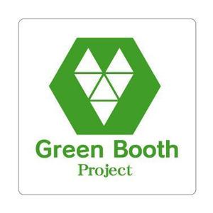 paddling (patt)さんの「Green Booth Project」のロゴ作成への提案